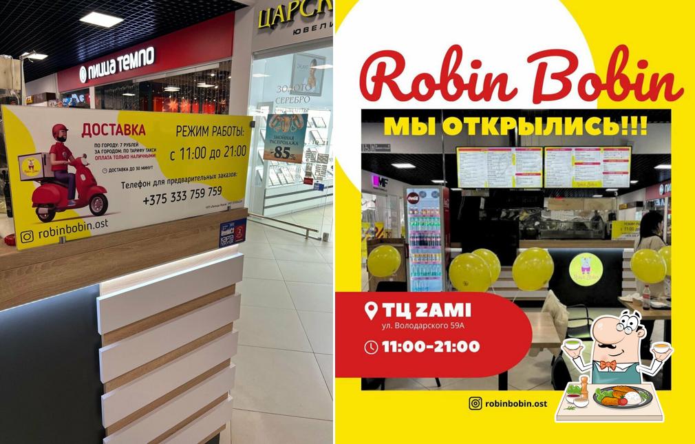 Robin Bobin