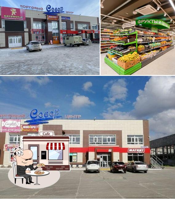 Магнит