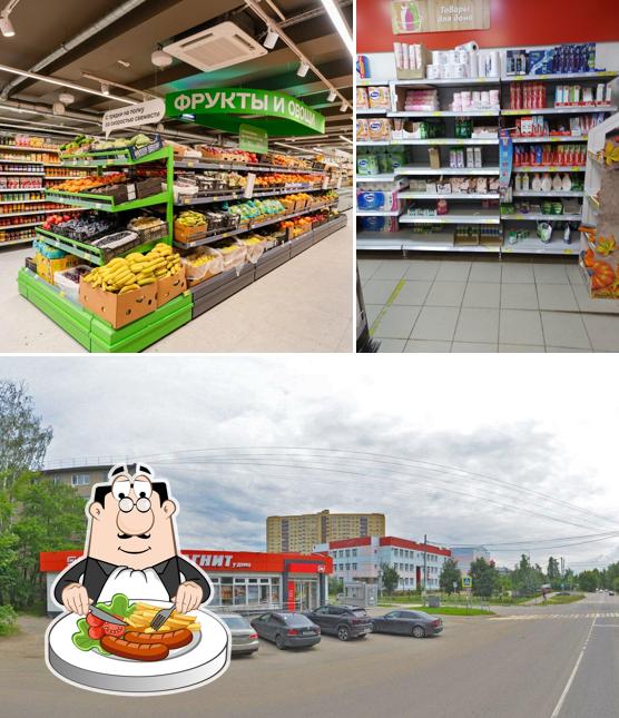 Магнит