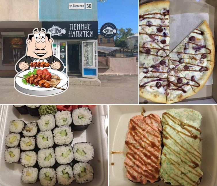 Чешуя