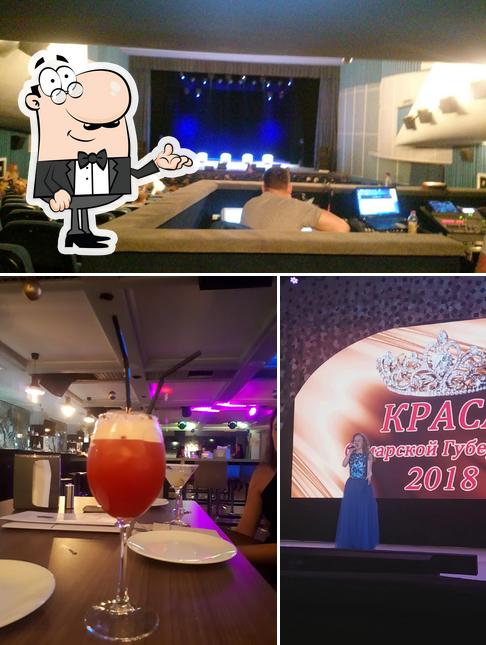 Посмотрите на внутренний интерьер "Звезды"