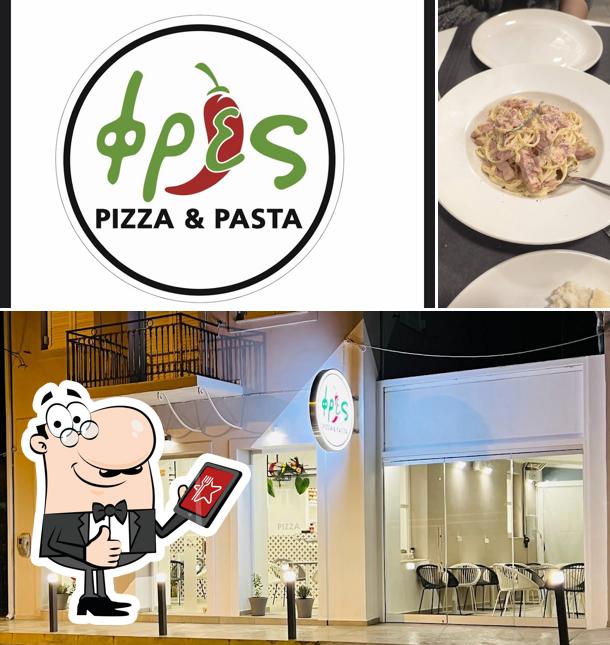 Φρες pizza and pasta