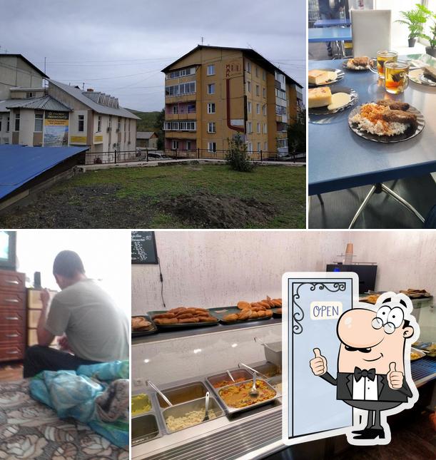 Багира