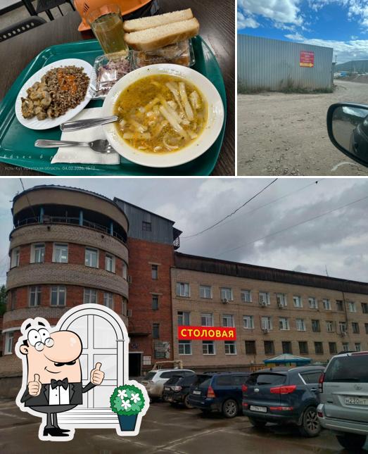 Домашняя кухня