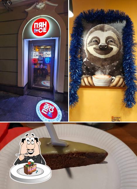 Шоколадный торт в "Пян-се"