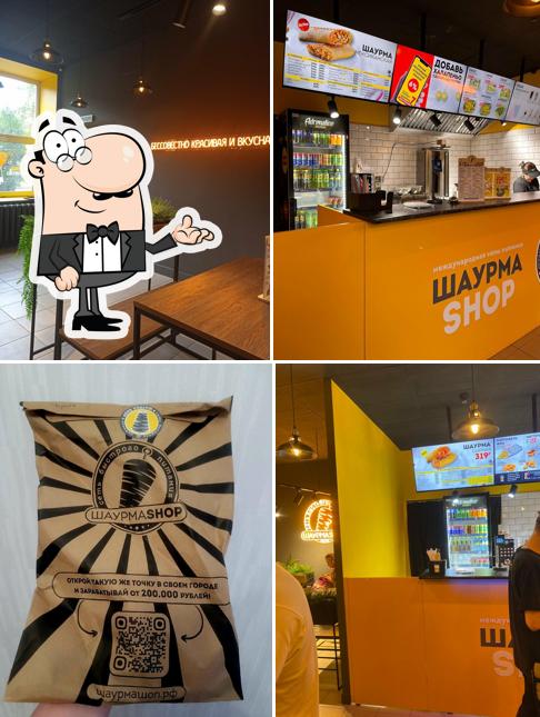 Шаурма Shop