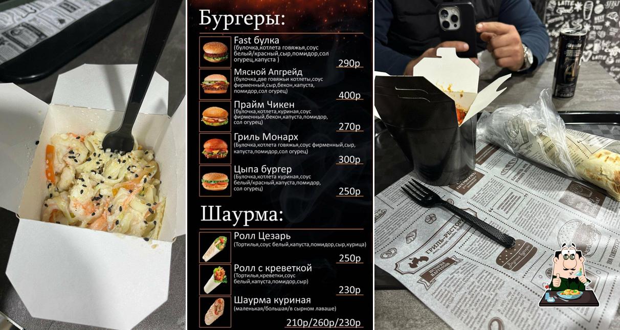 ArtGrill