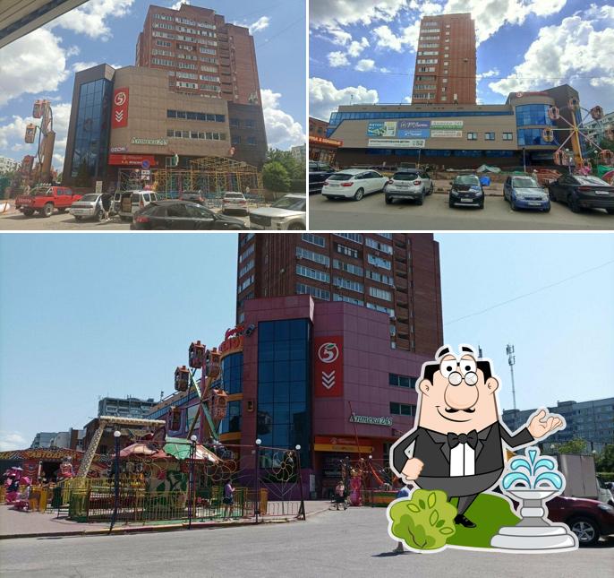 Пятёрочка