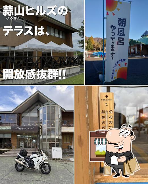 Hotel Hiruzen Hills