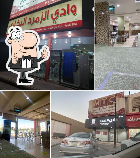 Wadi Alzomorod Bukhari Restaurant