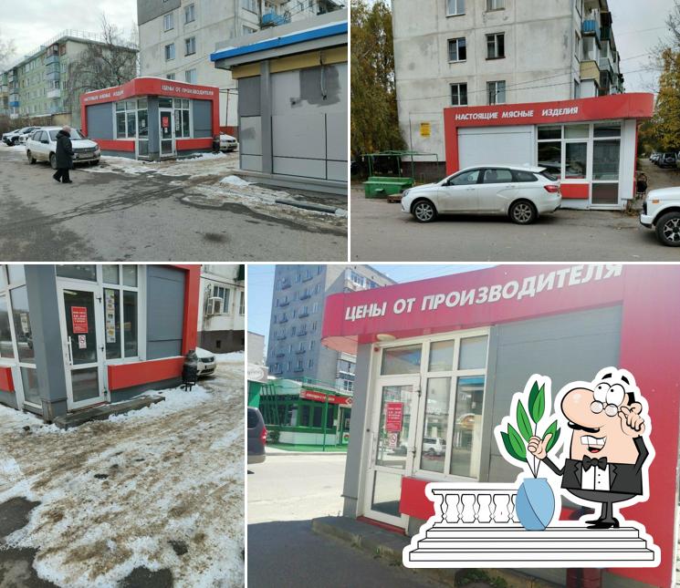 Жупиков