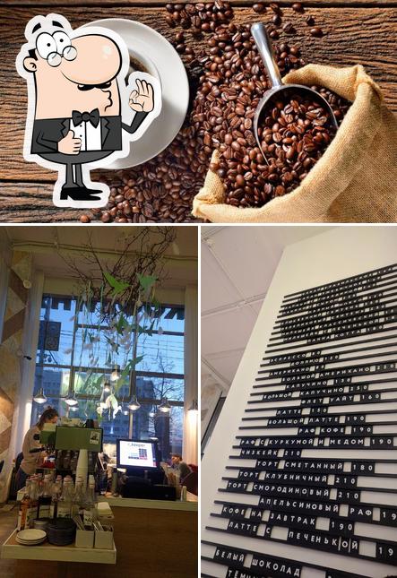 DealMeCoffe