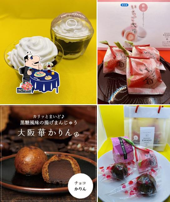 EIKADO 名張桔梗が丘店