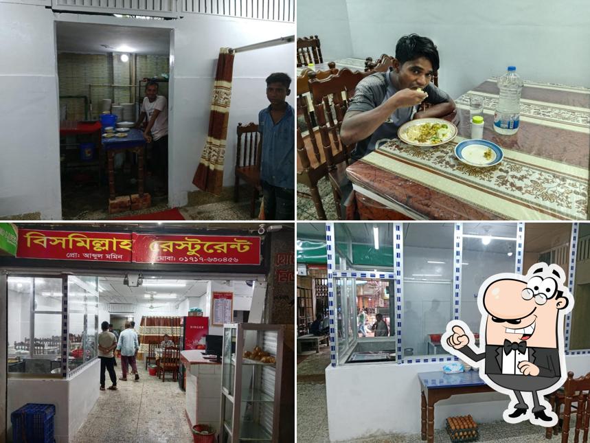 (SEVEN STAR RESTAURANT) NEW BISMILLAH RESTAURANT