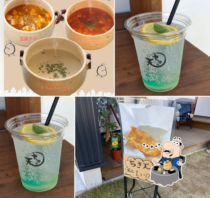 ちき天