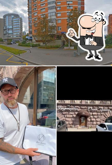 Посмотрите, как "Кондитерская Олега Ильина" выглядит снаружи