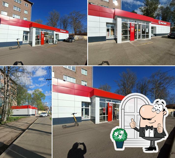 Магнит