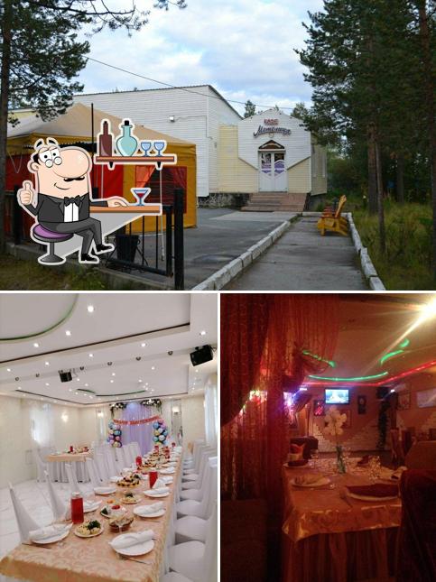 Метелица