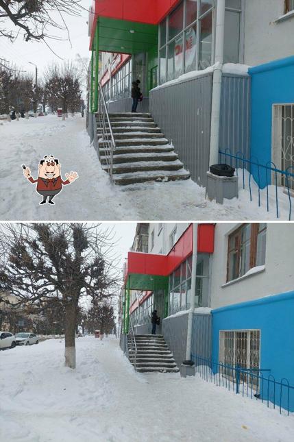 Пятёрочка
