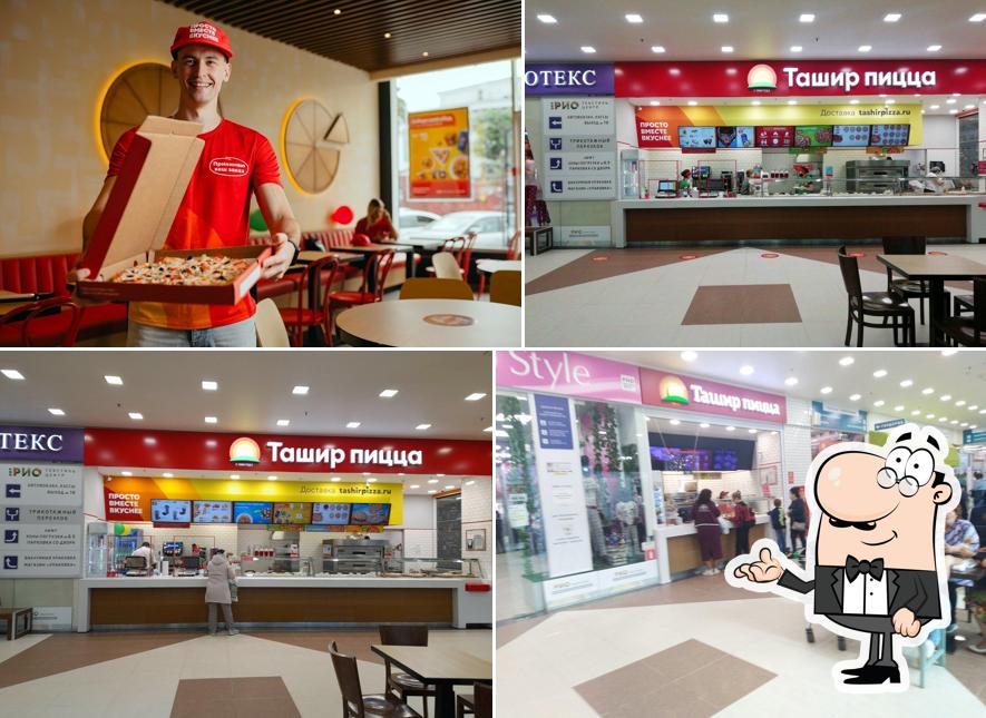 Ташир Пицца