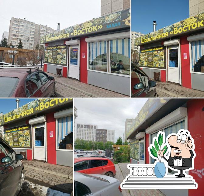 Восток