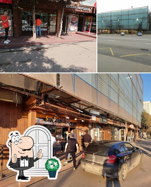 Внешнее оформление "Кухни Народова"