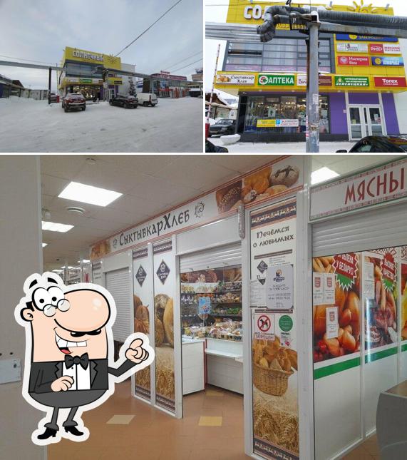Сыктывкар Хлеб