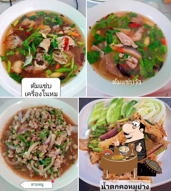 ร้าน ลาบอุบลฯ ""เอ็ม อ้น แซบอีสาน ""