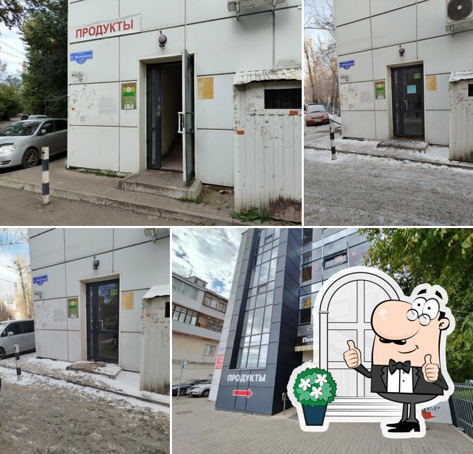 Долма