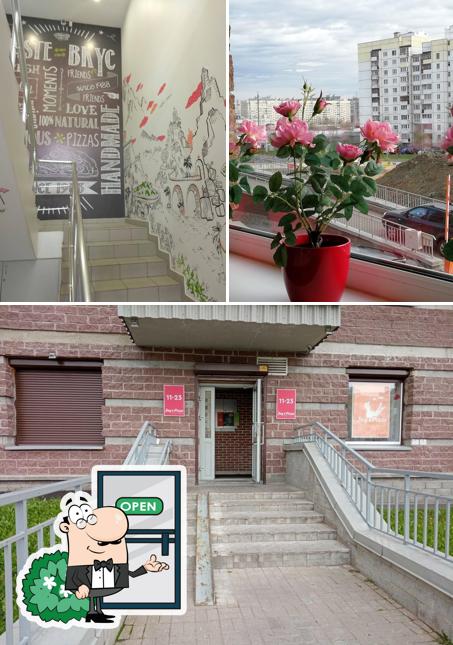 Внешнее оформление "Telepizza Юбилейного квартала"