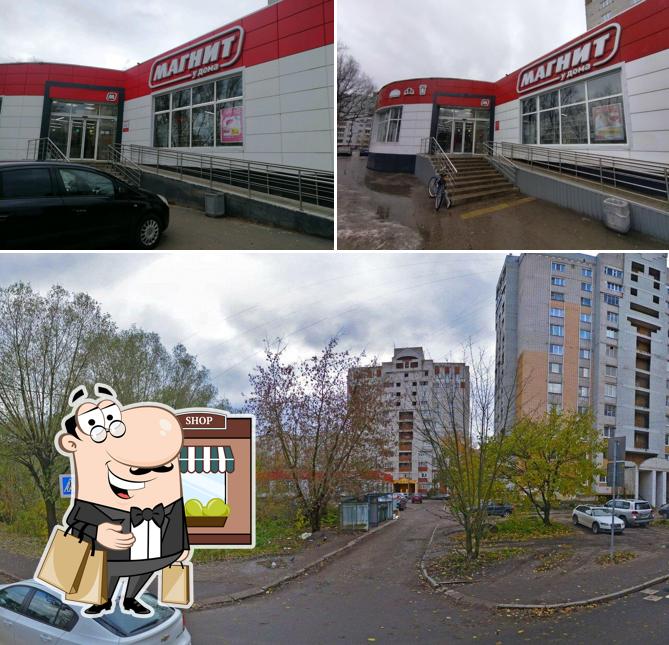 Магнит