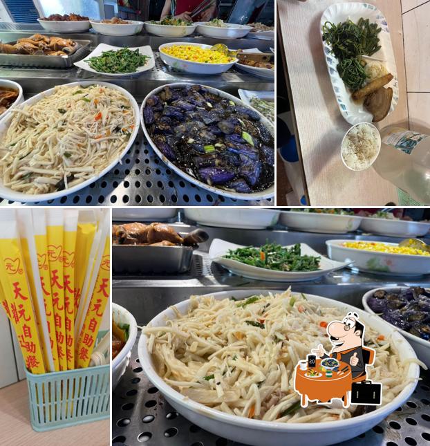 天元自助餐