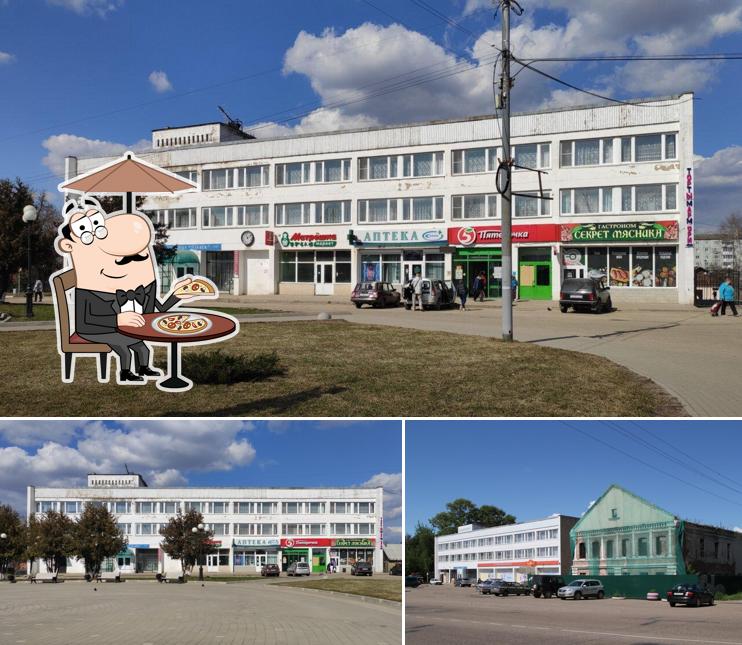 Пятёрочка