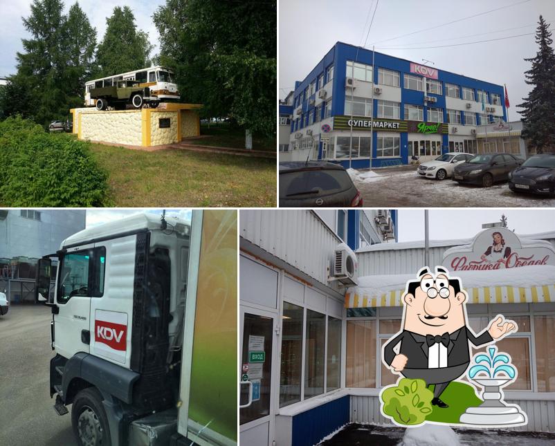 КДВ Групп Павловский Посад