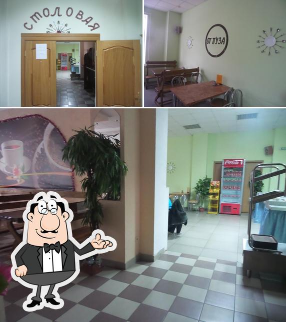 От пуза