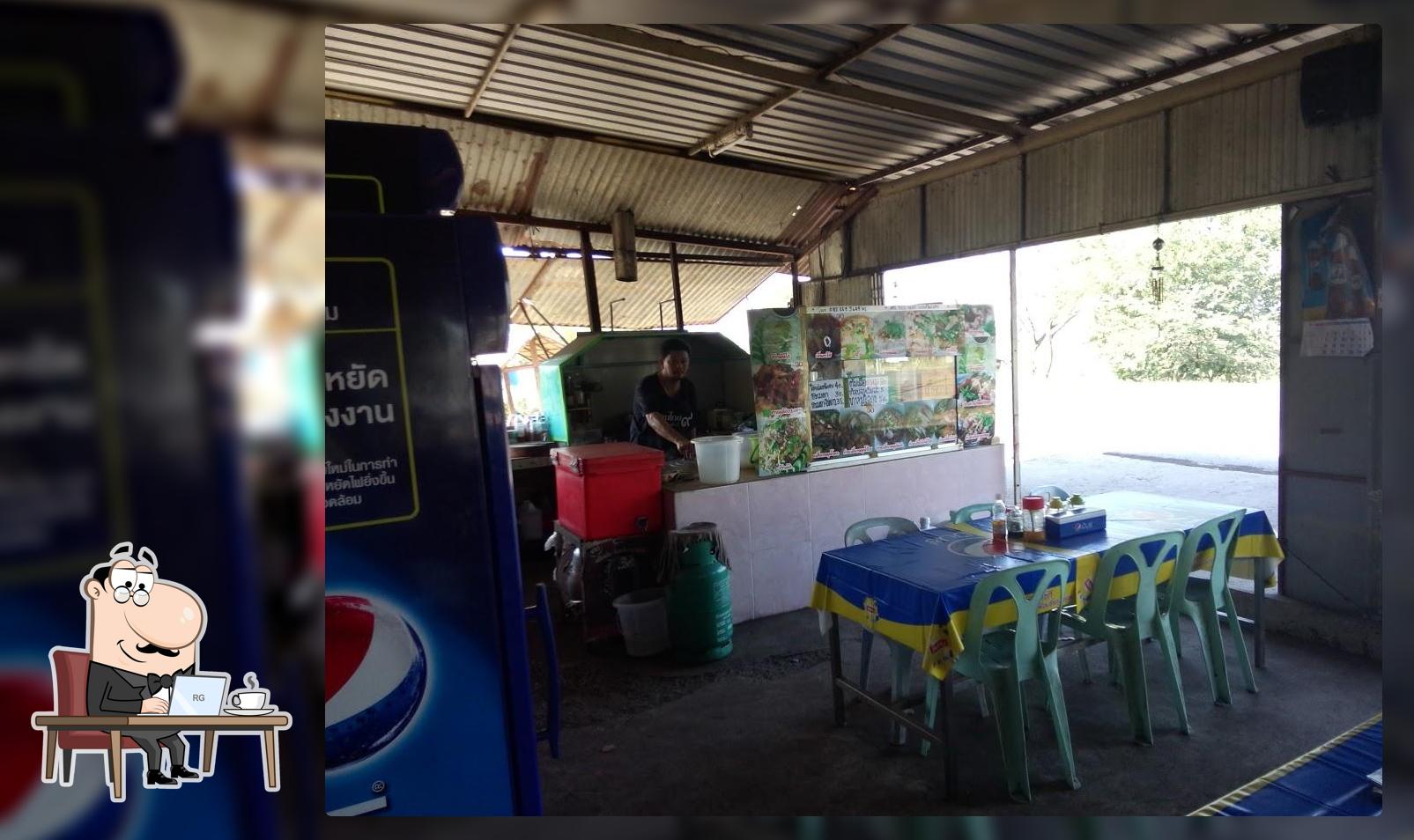 ร้านอาหารตามสั่ง (ร้านผู้ใหญ่รงค์)