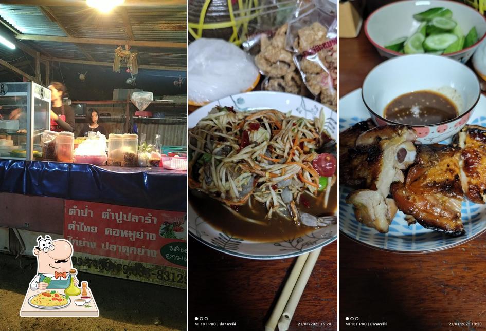 ส้มตำแตนน้อยร้อยเอ็ด