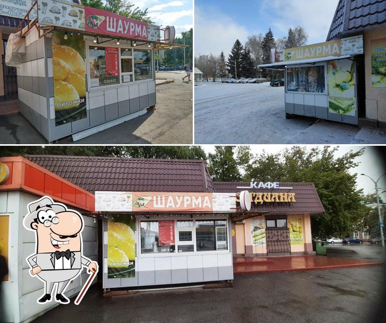 Шаурма