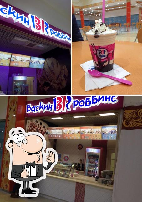 Баскин Робинс