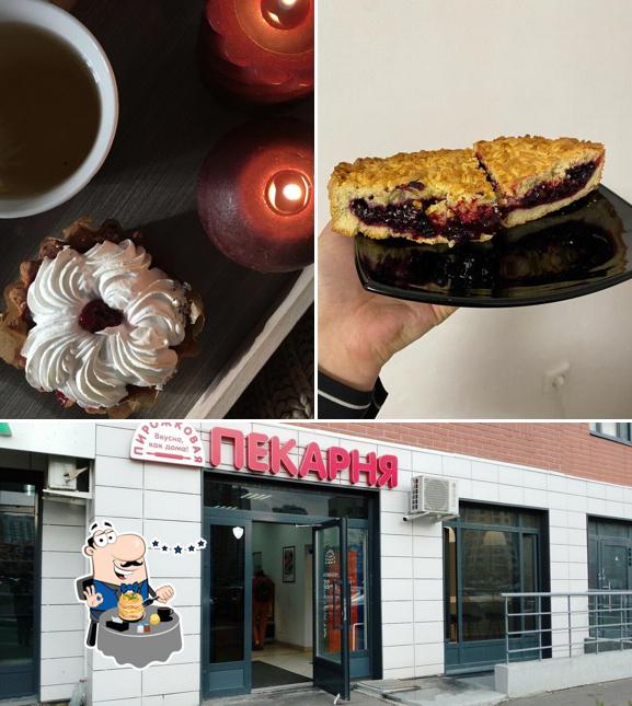 Пирожковая