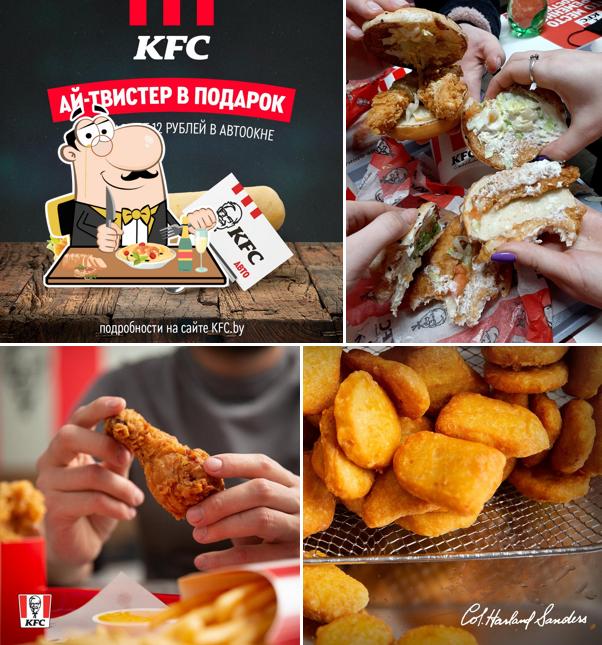 KFC Октябрь