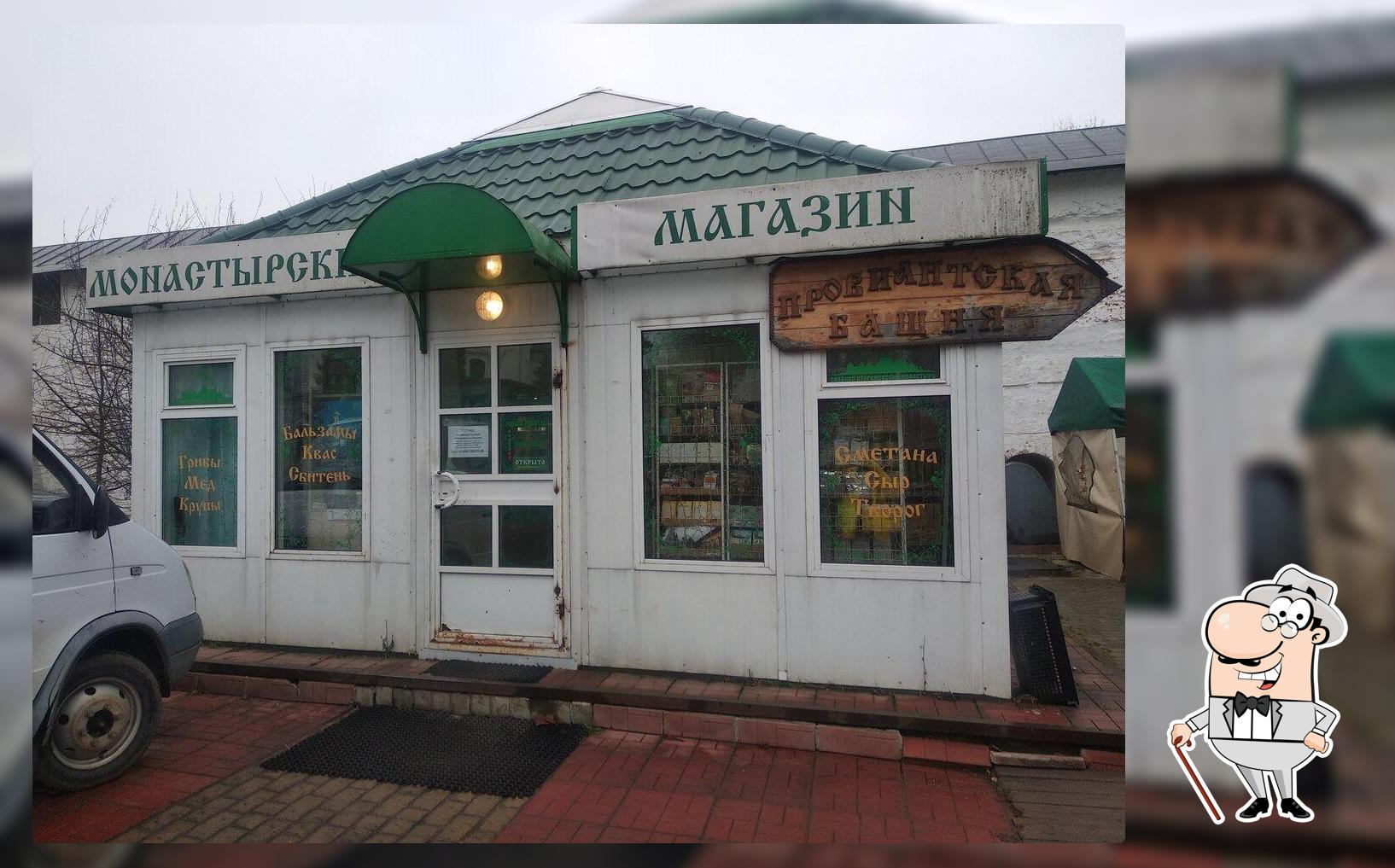 Церковная лавка