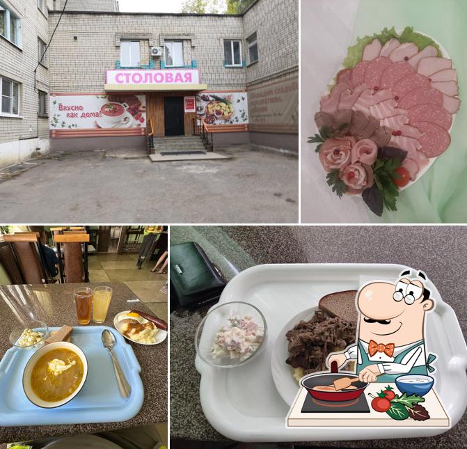 Столовая