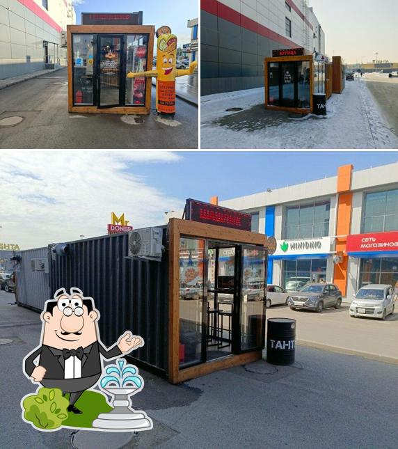 Шашлыковский