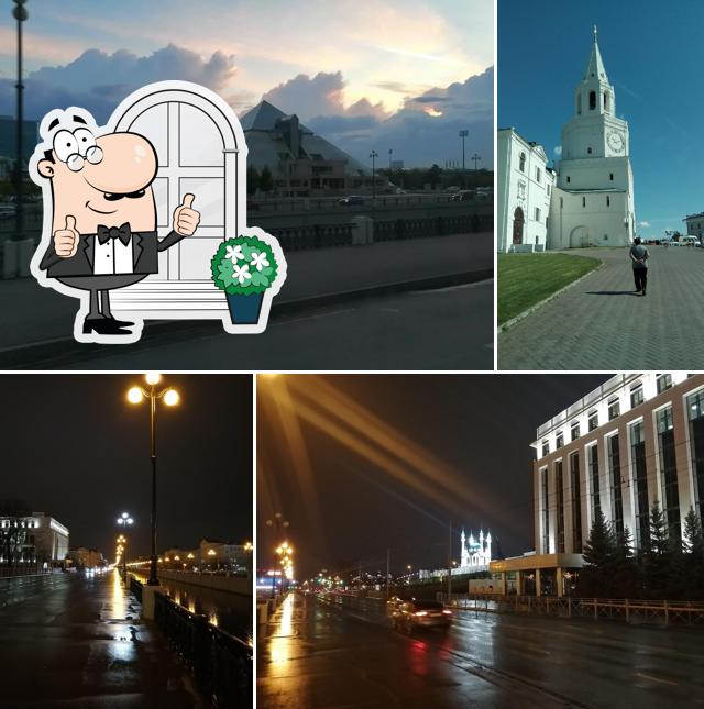 Столовая