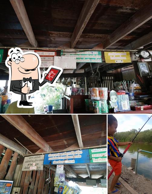 บ่อตกปลาบ้านบึงfishing