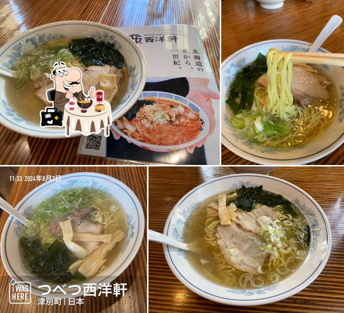 つべつ西洋軒