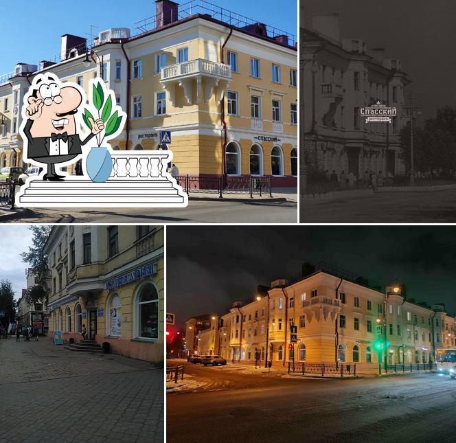 Спасский