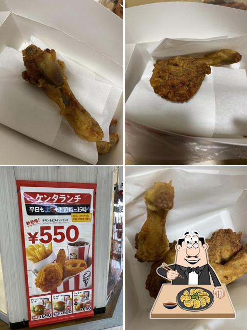 KFC Edosaki Pump