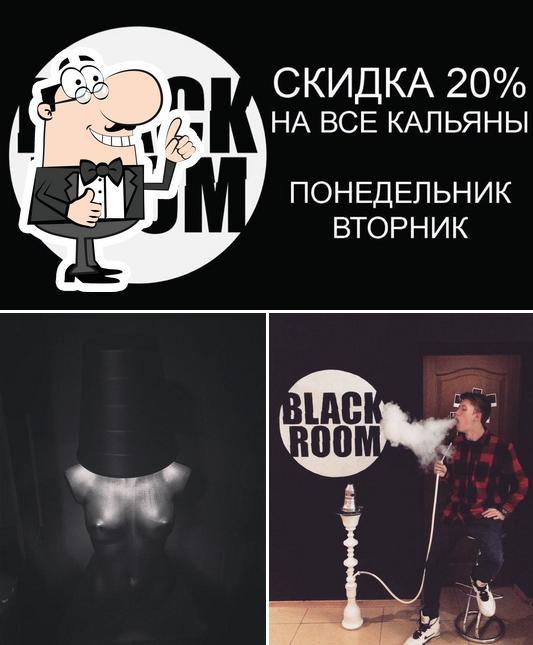 BLACK ROOM кальянная